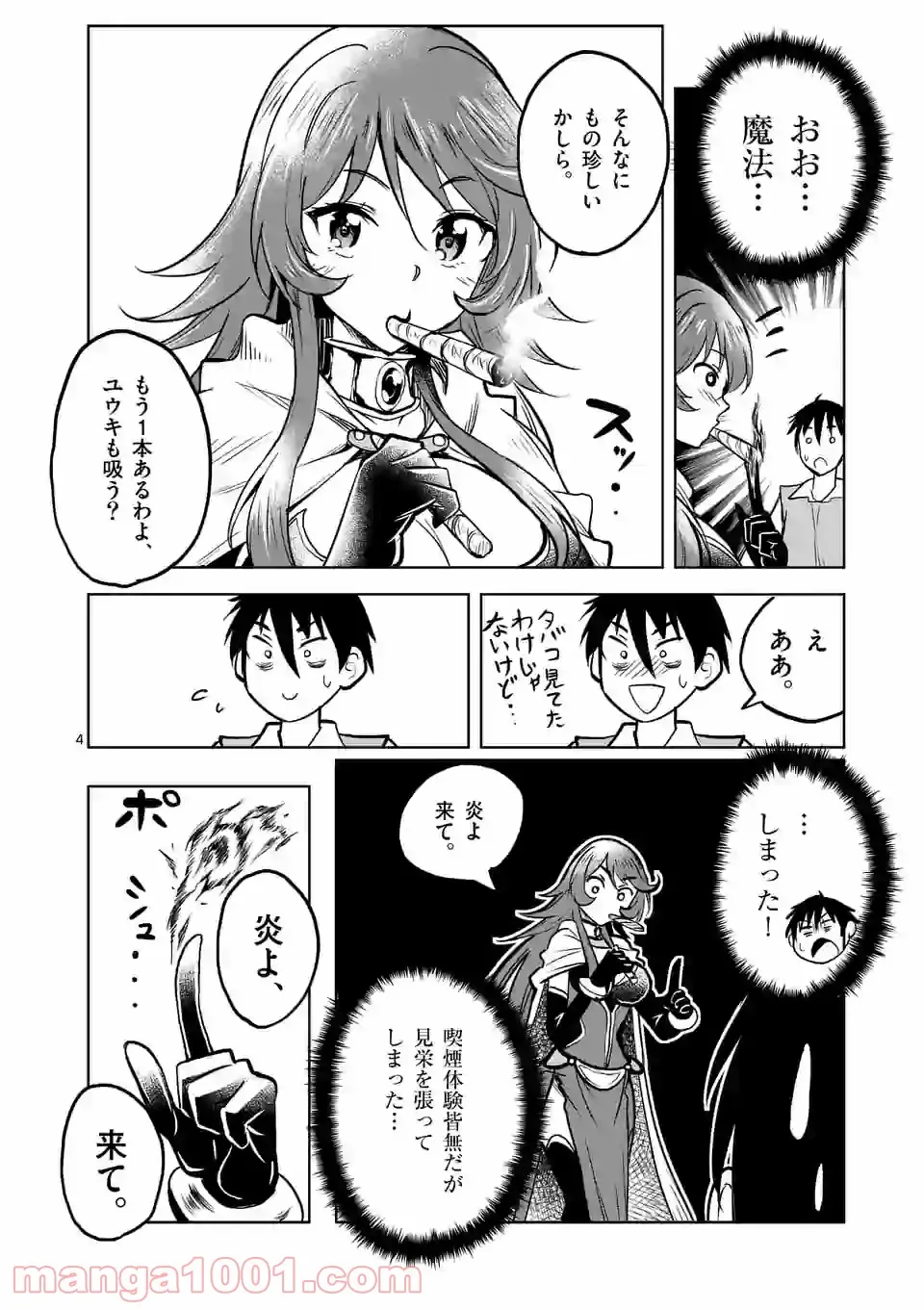 P4