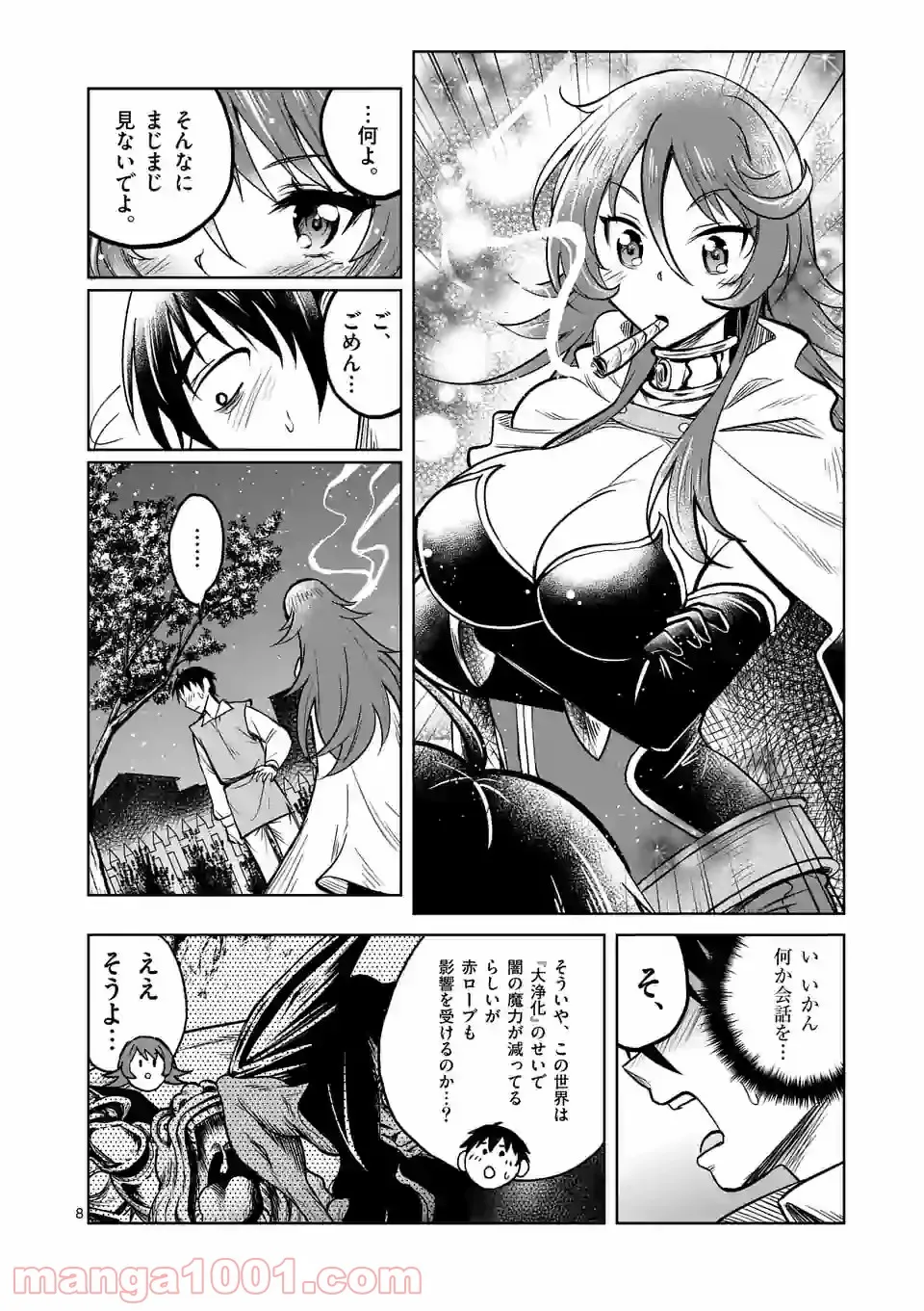 P8