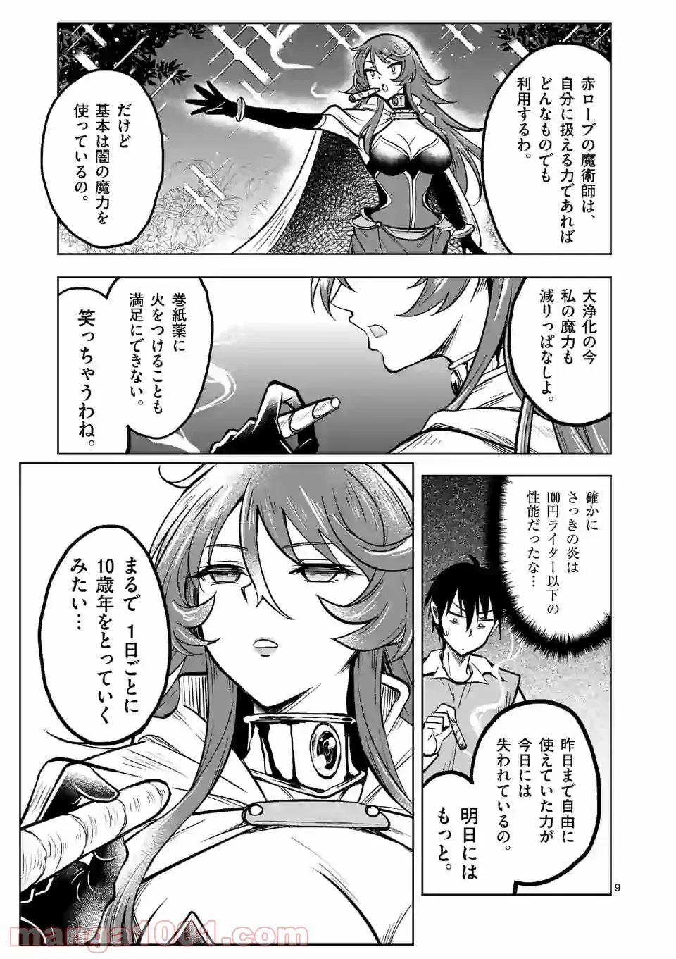 P9