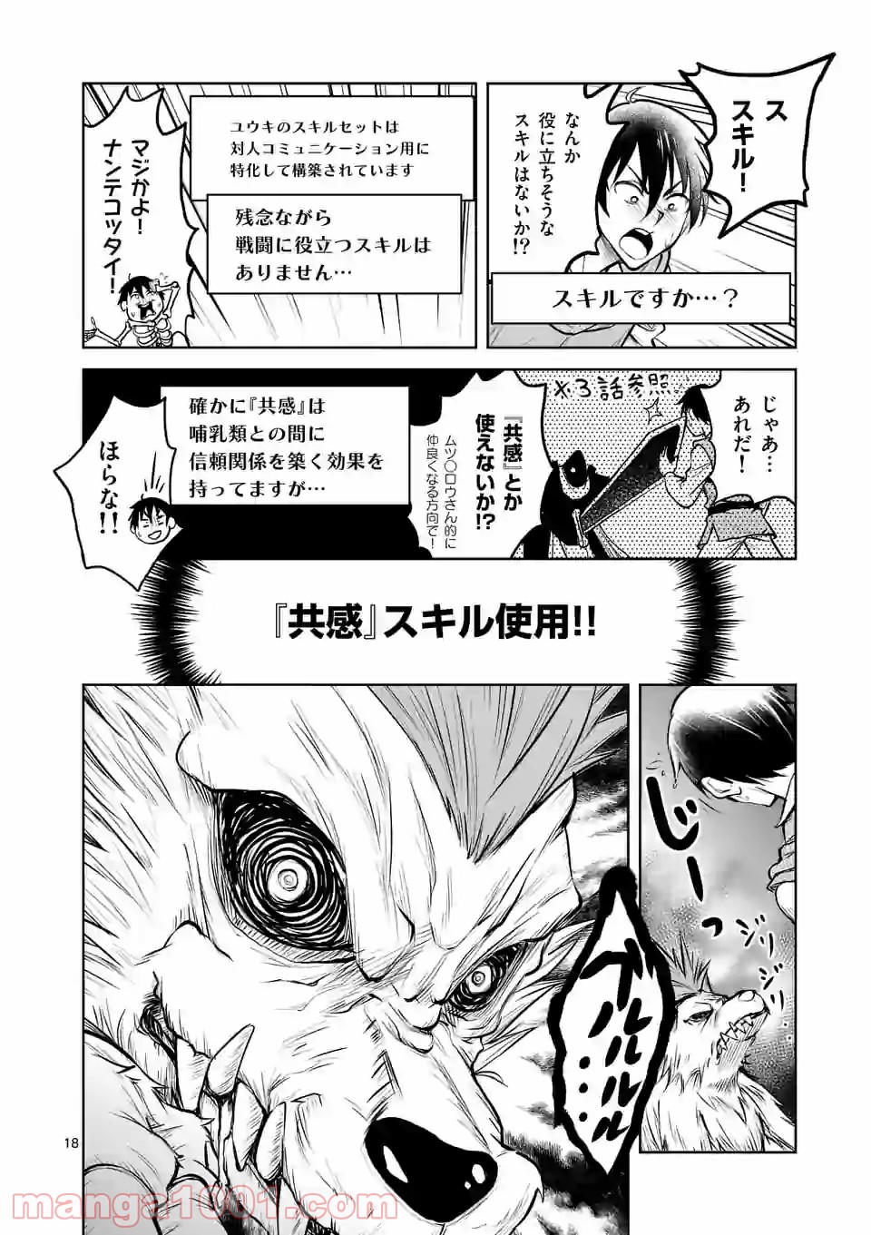P18