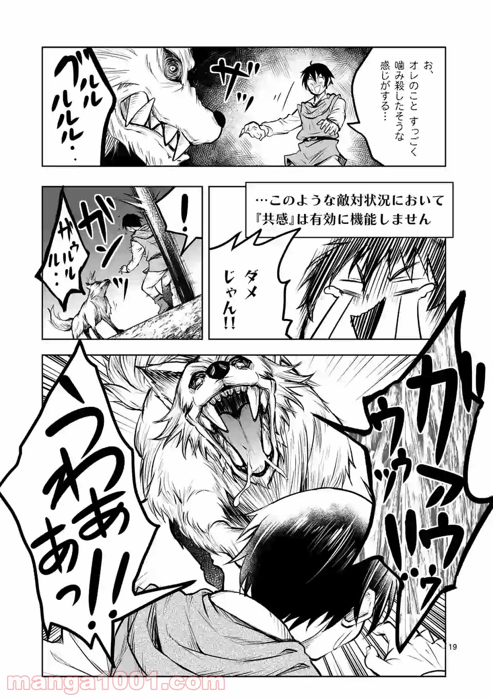 P19