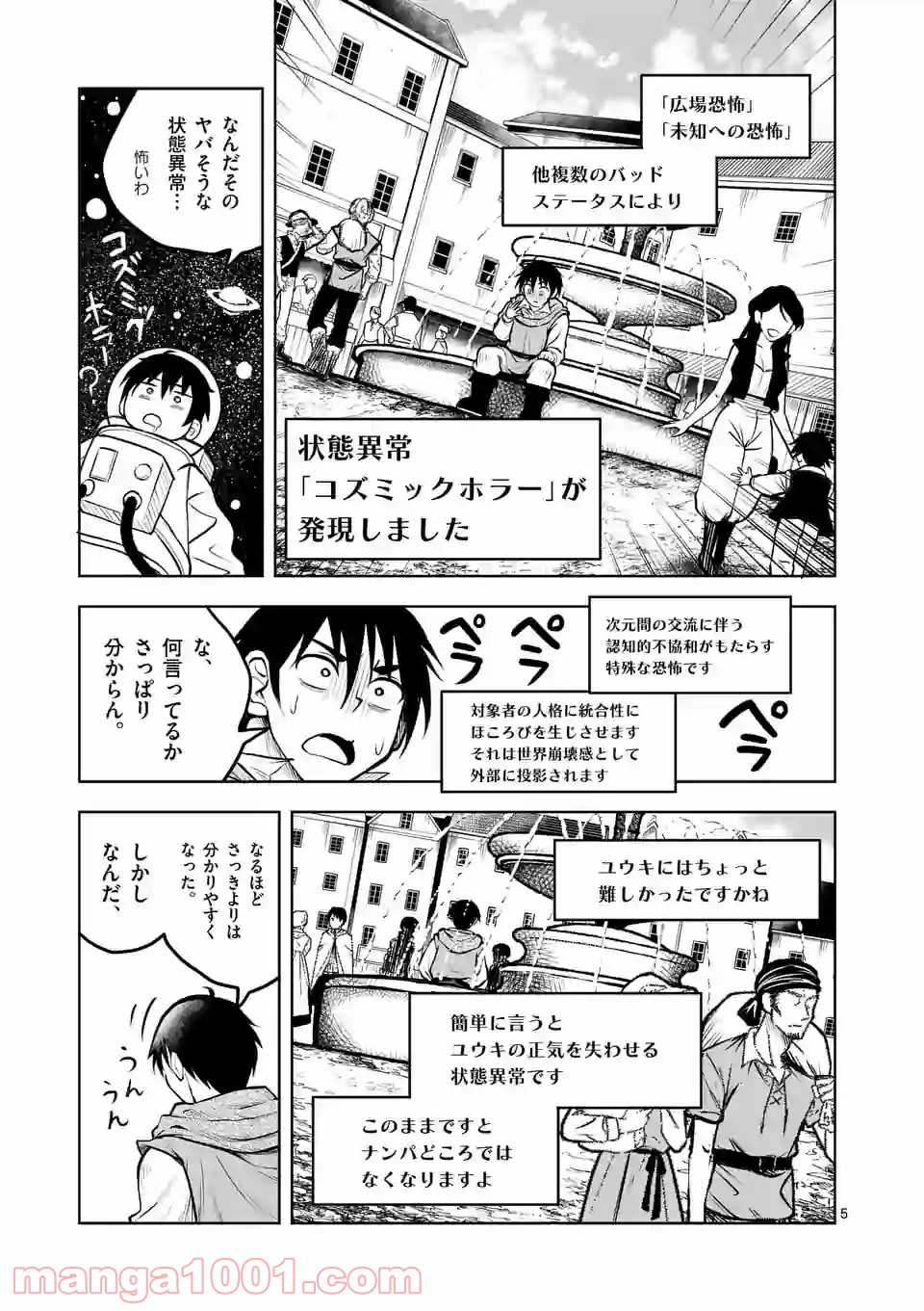 P5
