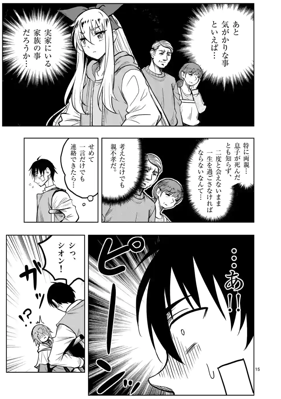 P15