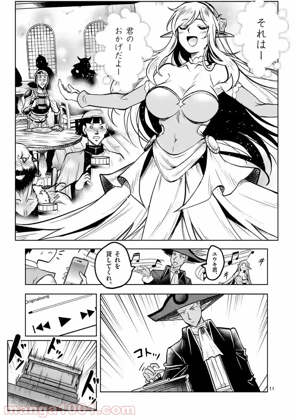 P11