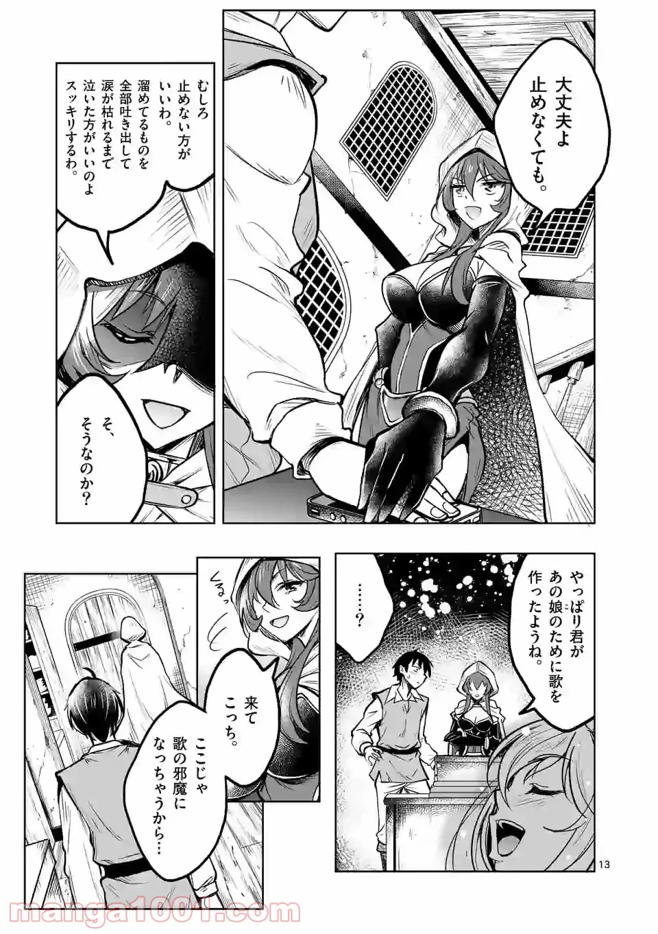 P13