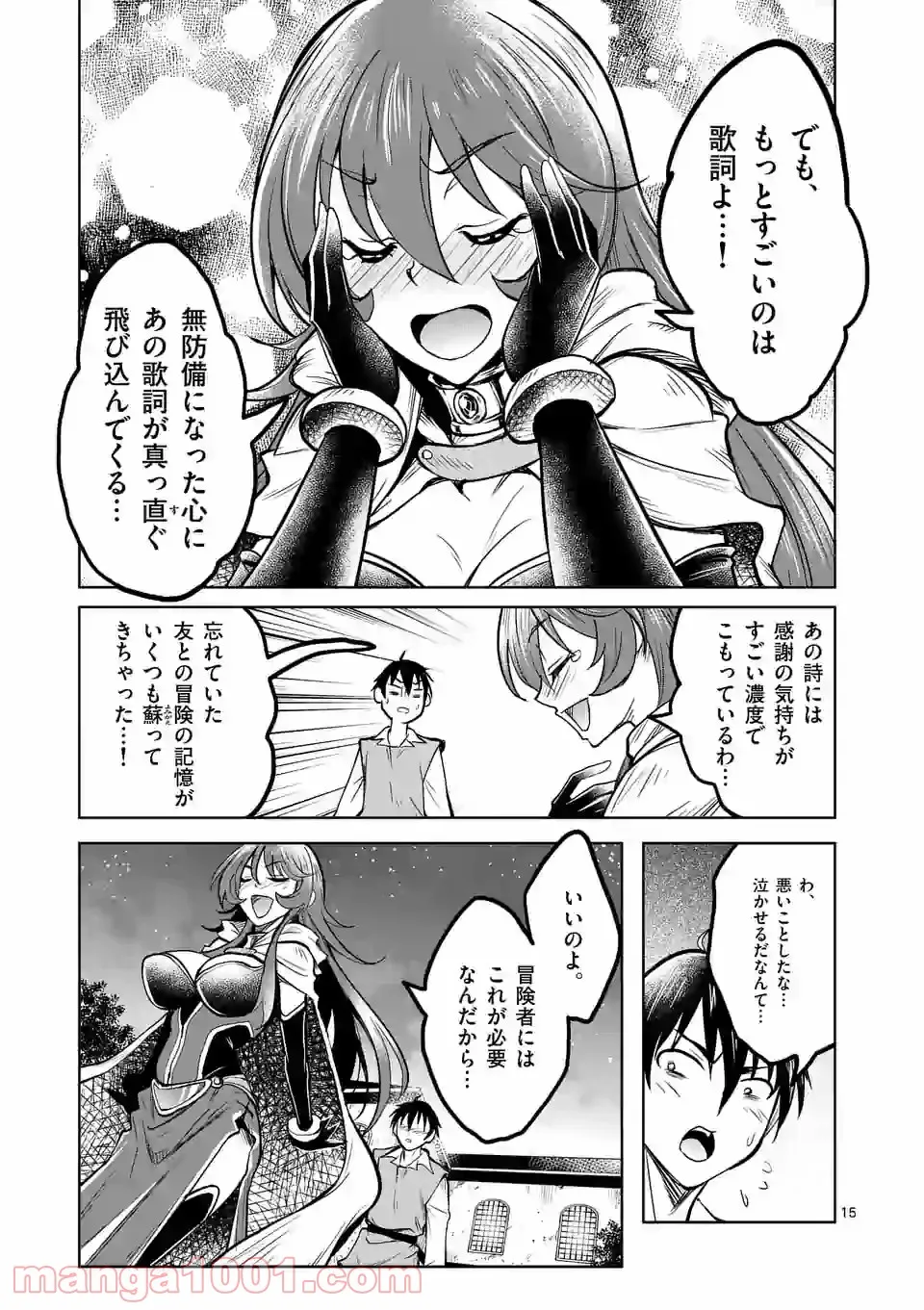 P15