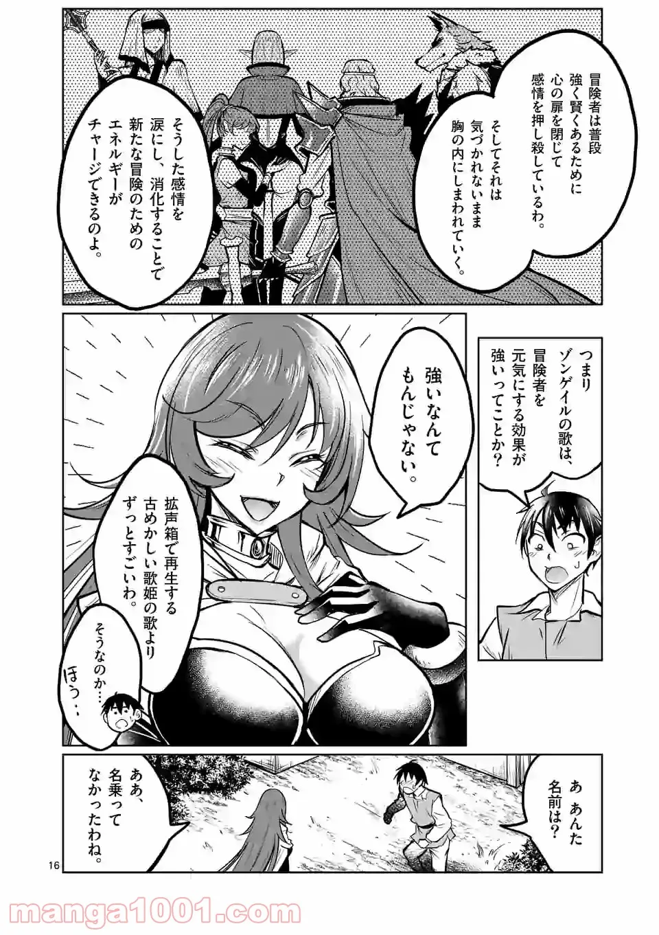 P16
