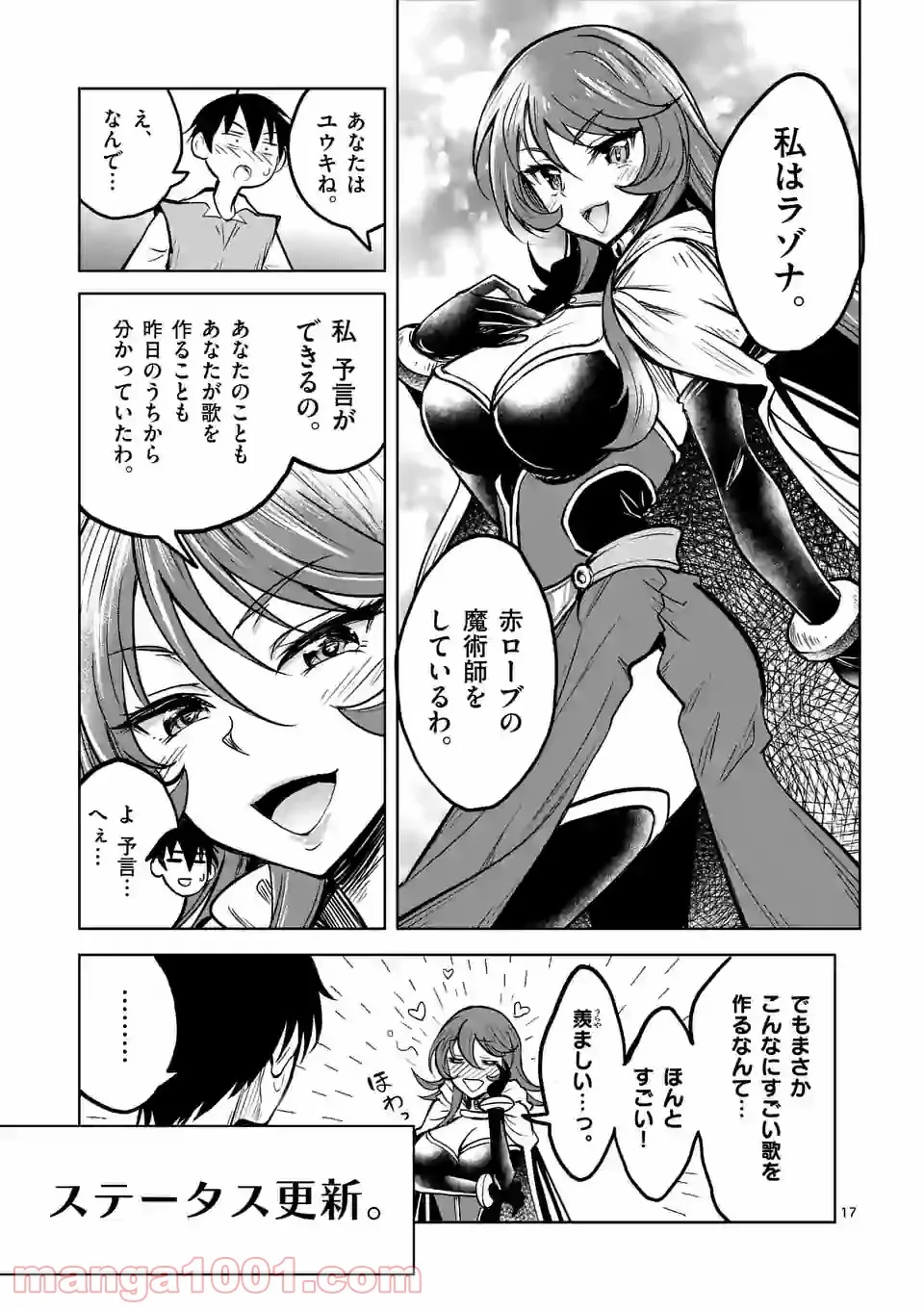 P17