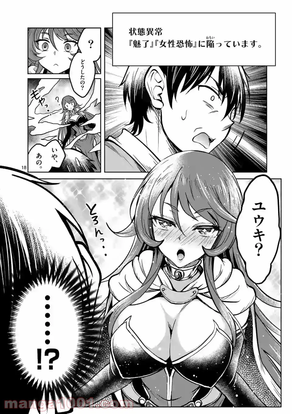 P18