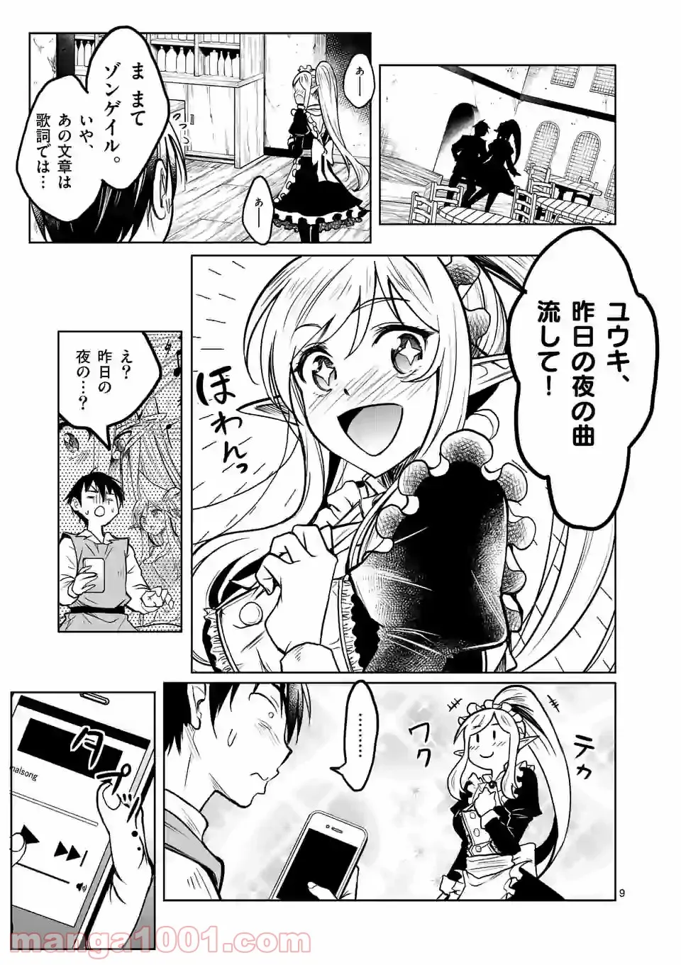 P9