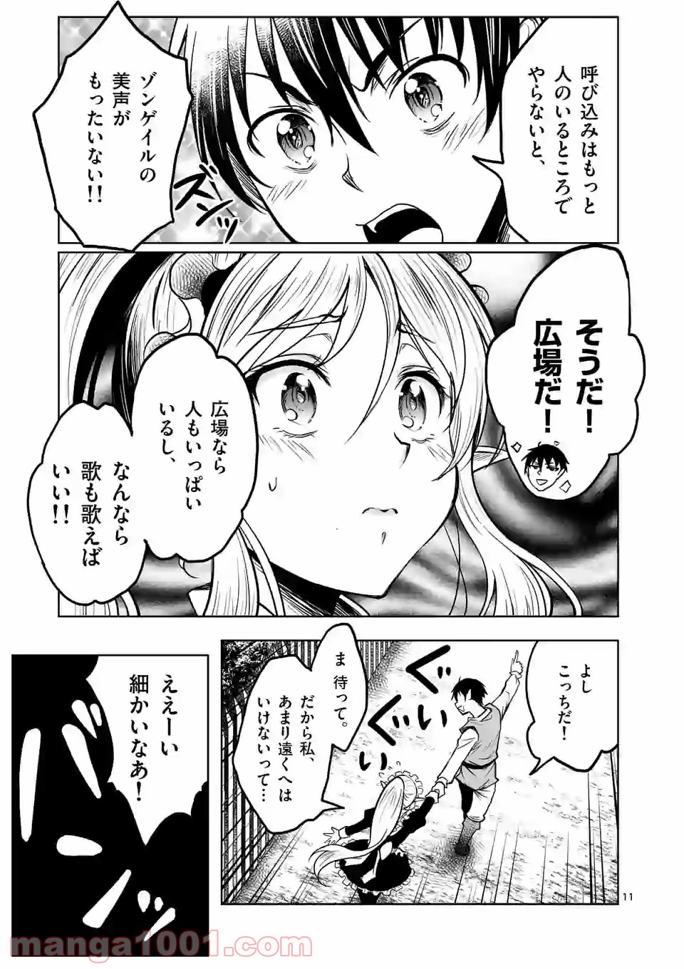 P11