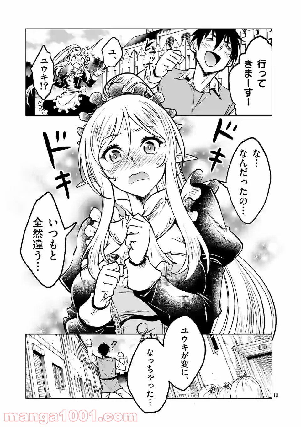 P13
