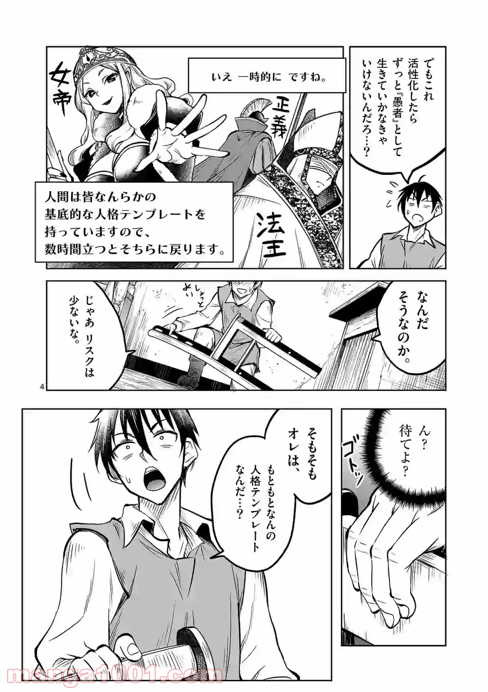 P4