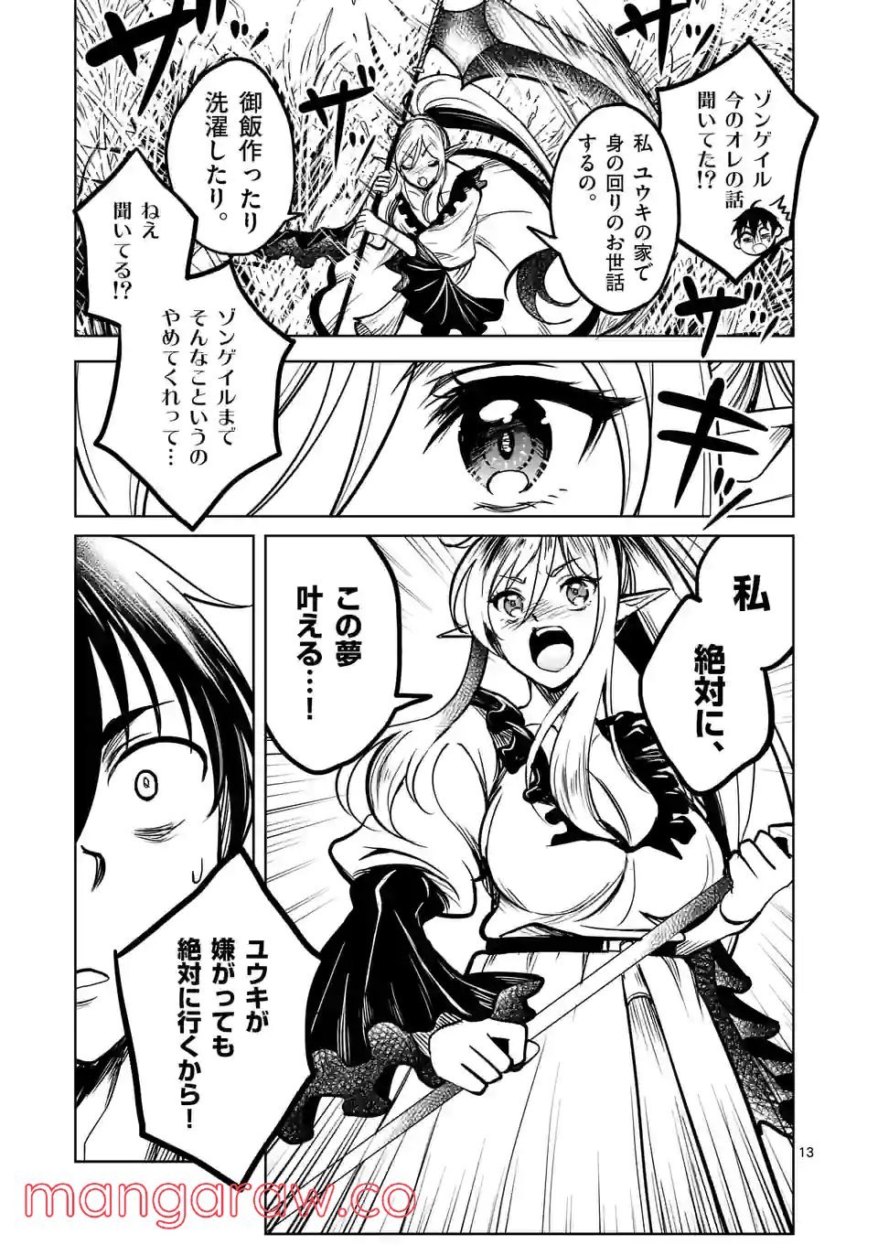 P13