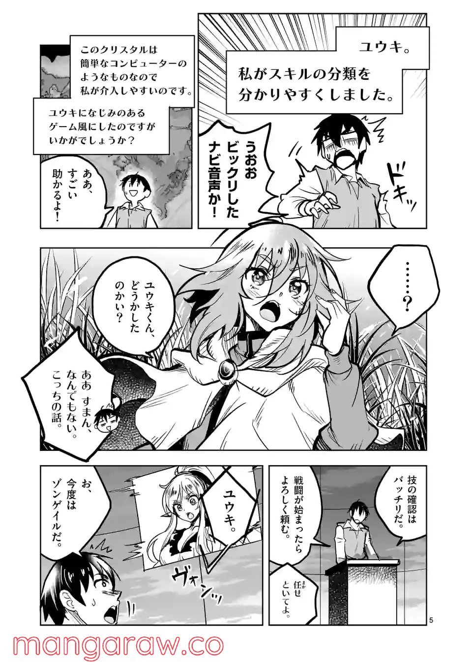 P5
