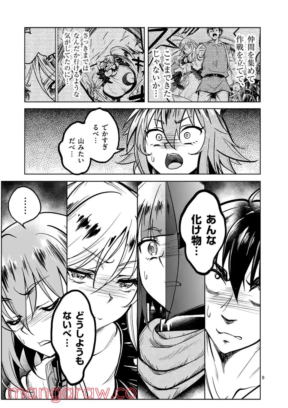 P9