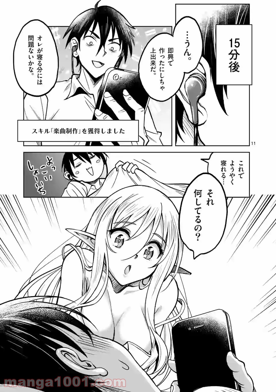 P11