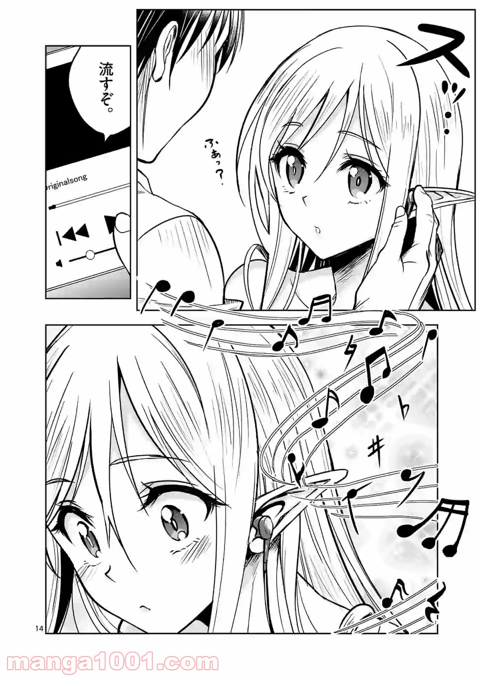 P14