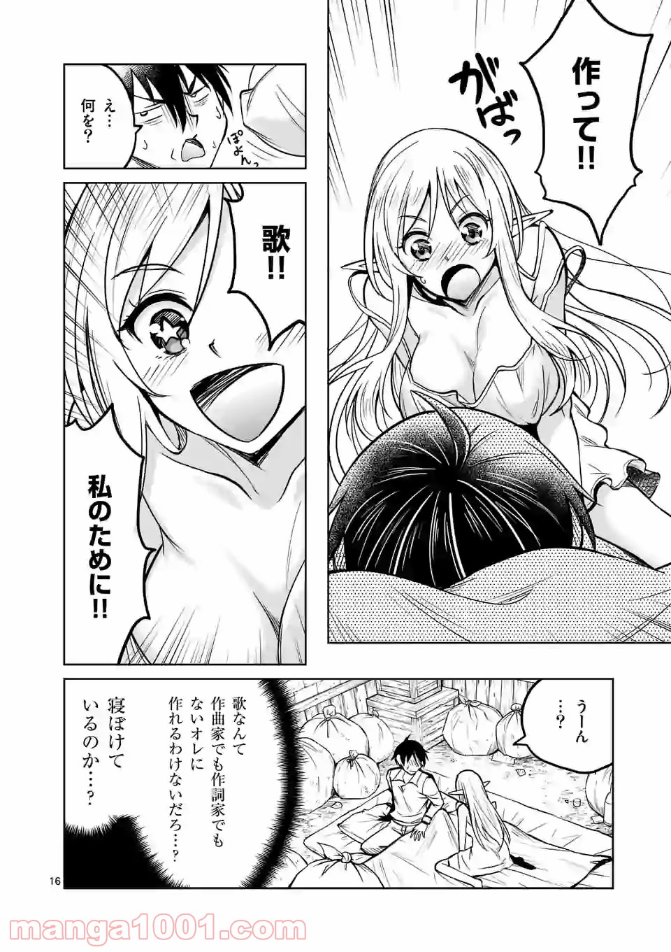 P16