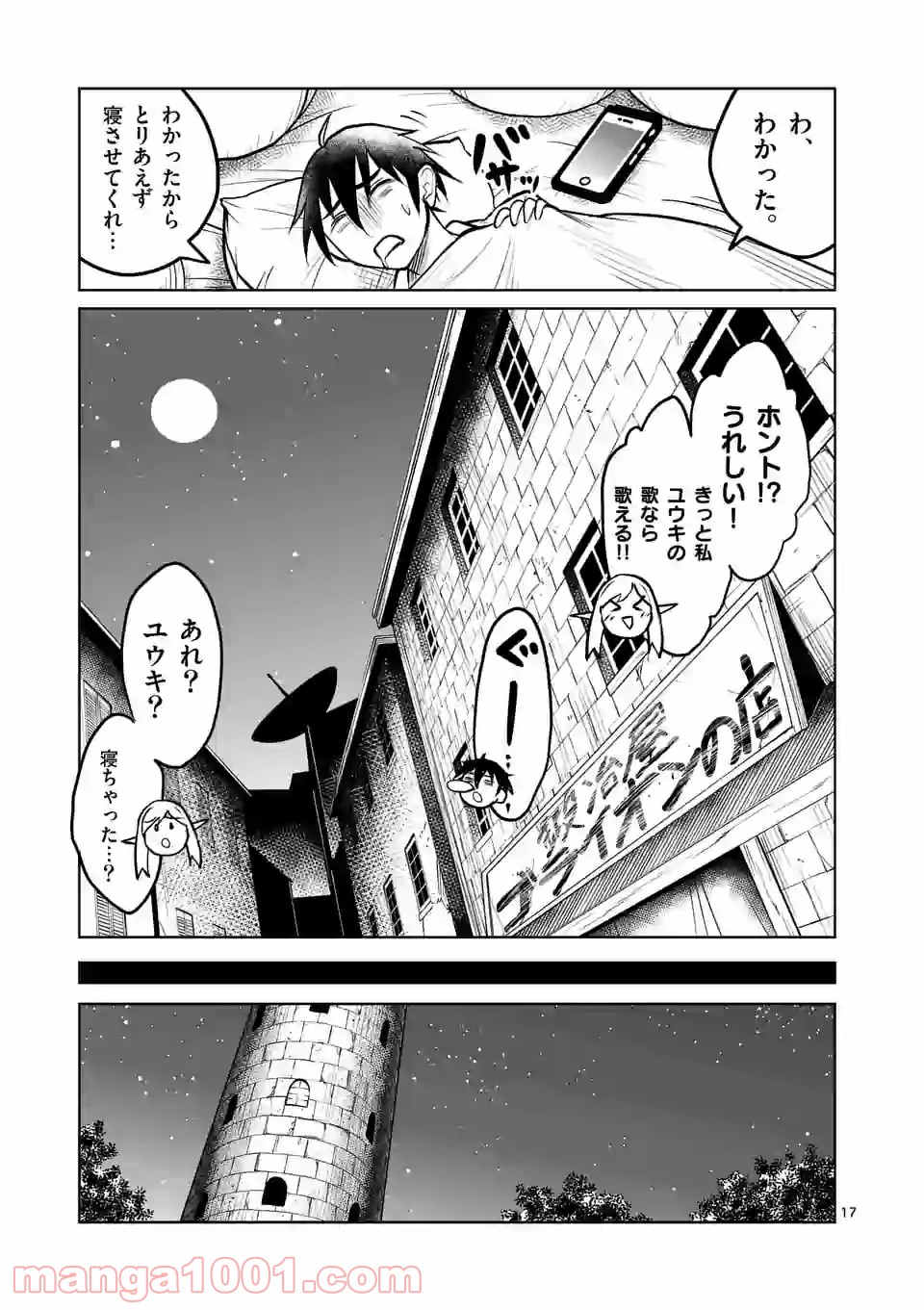 P17