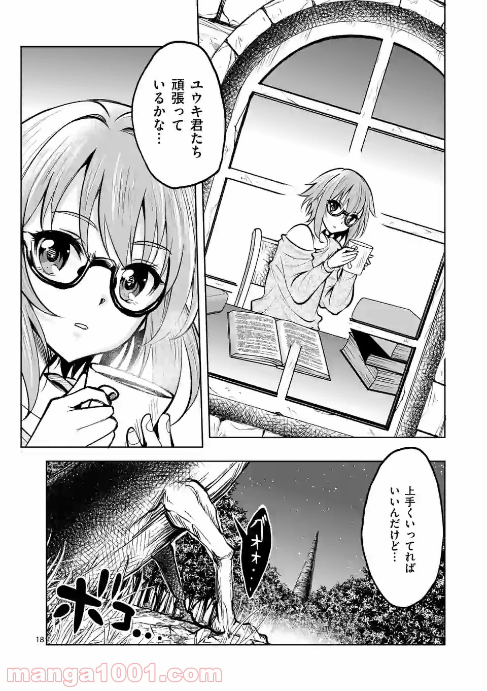 P18
