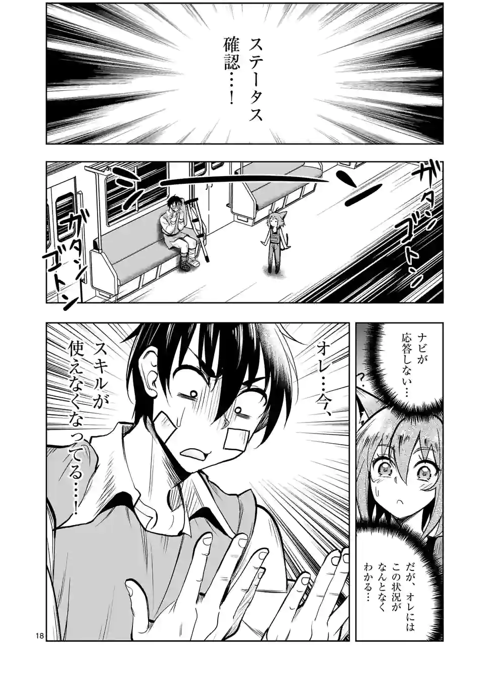 P18