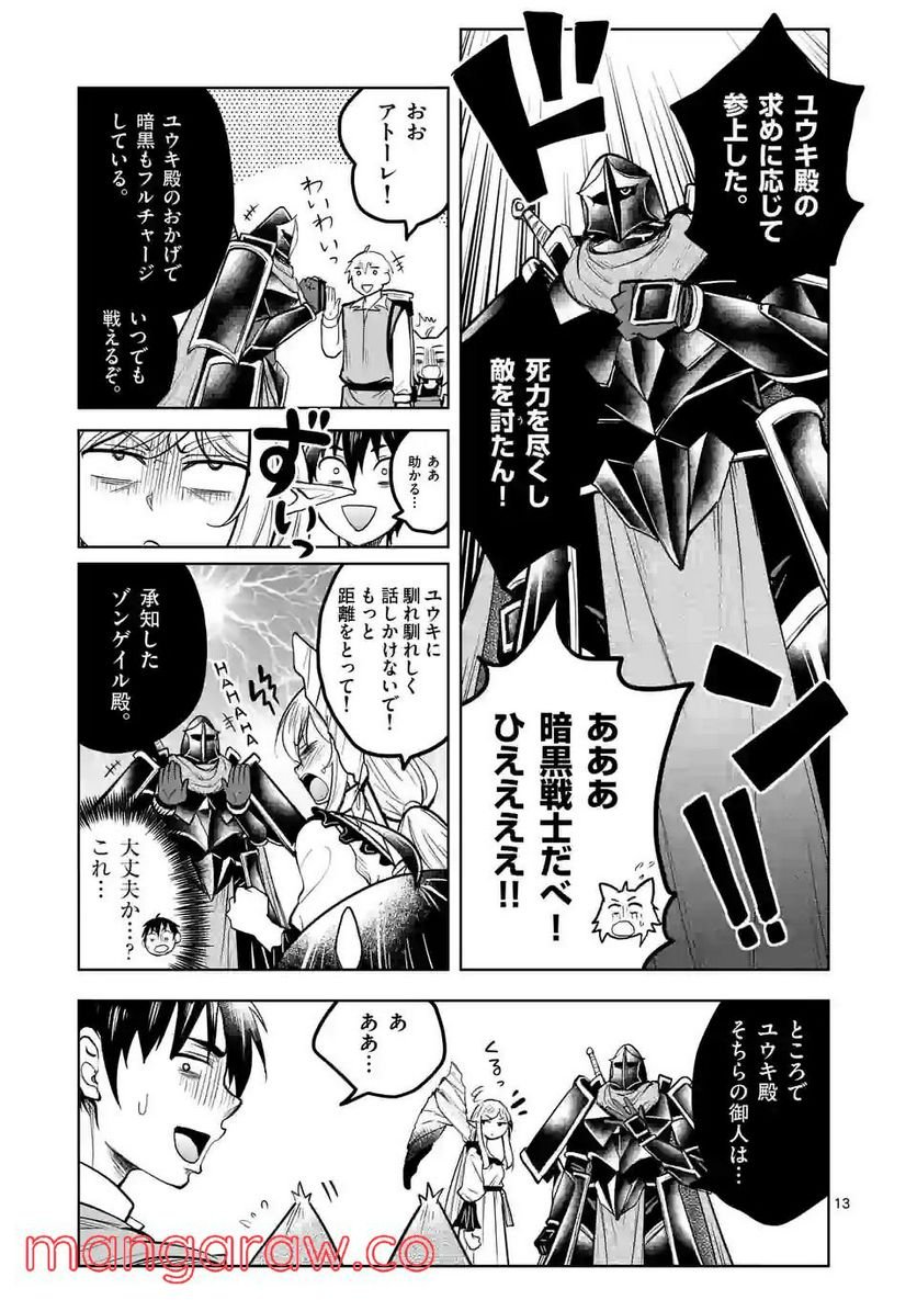 P13