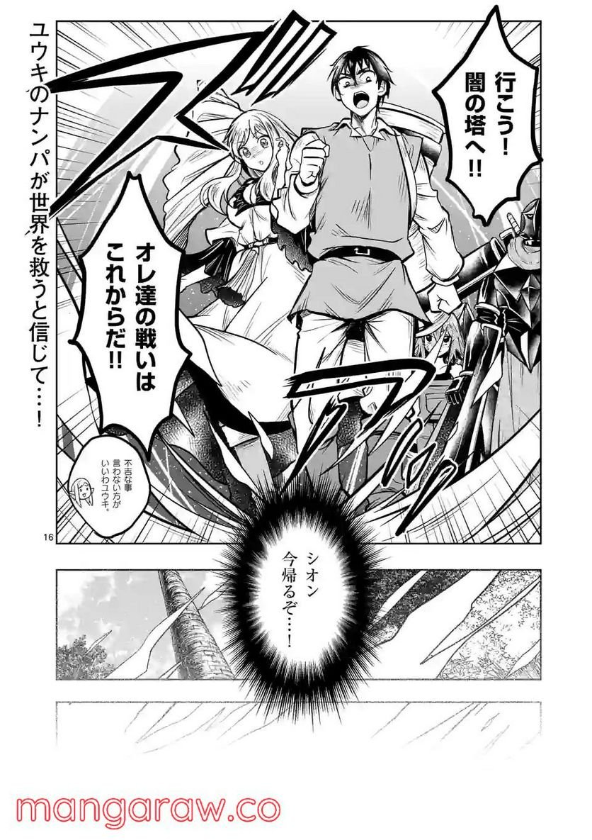 P16