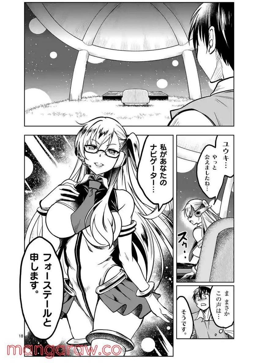 P18