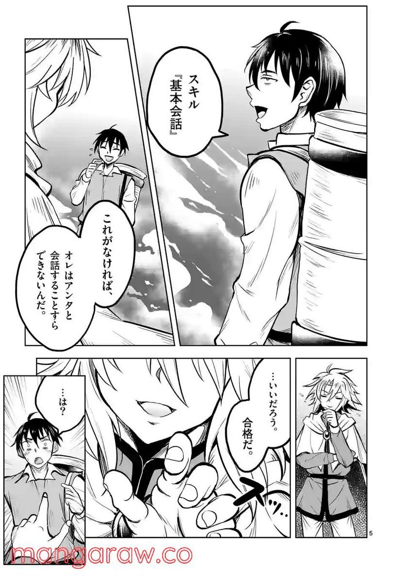 P5