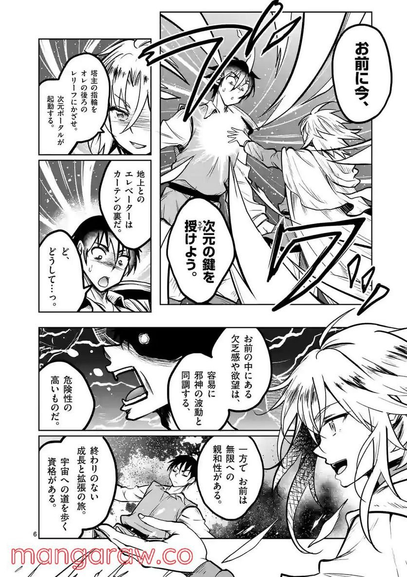 P6