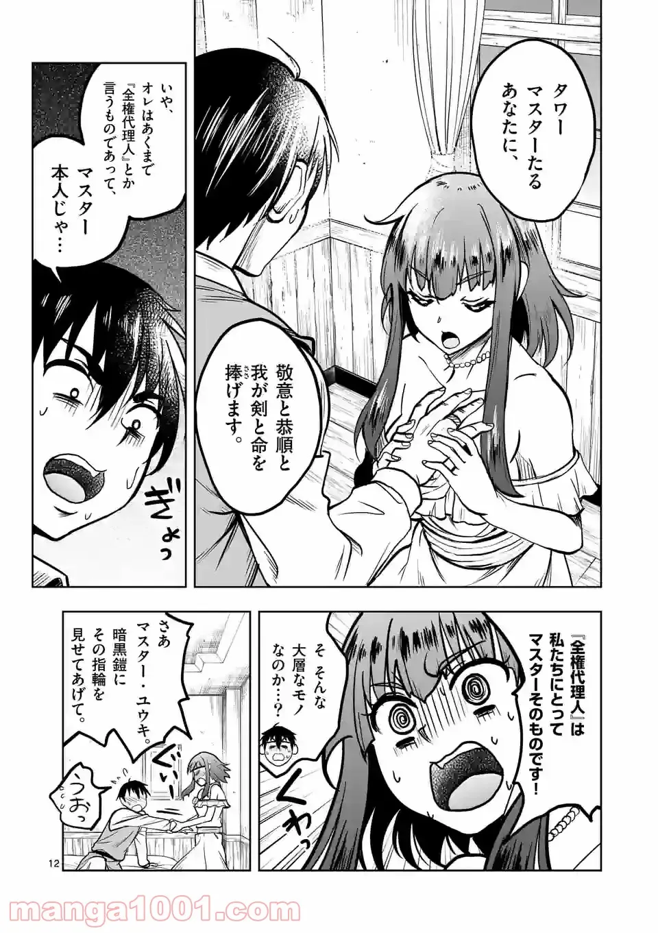 P12