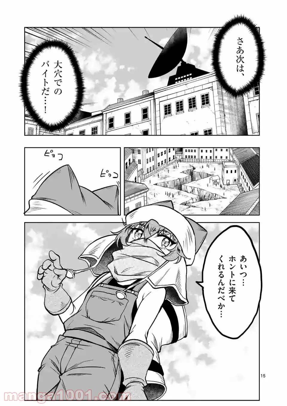 P15