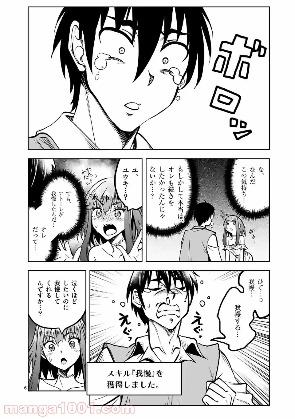P6