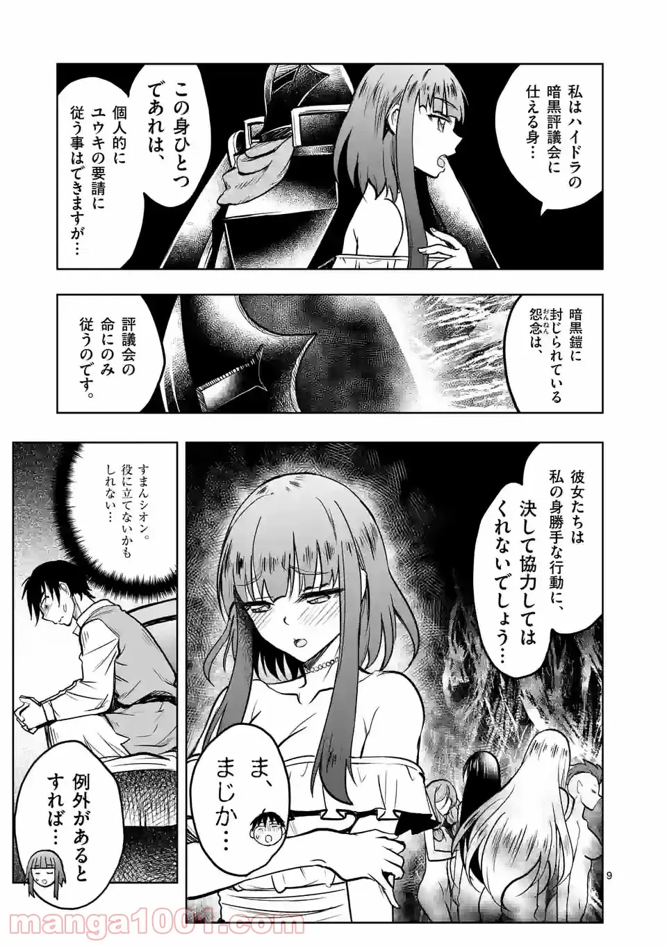 P9