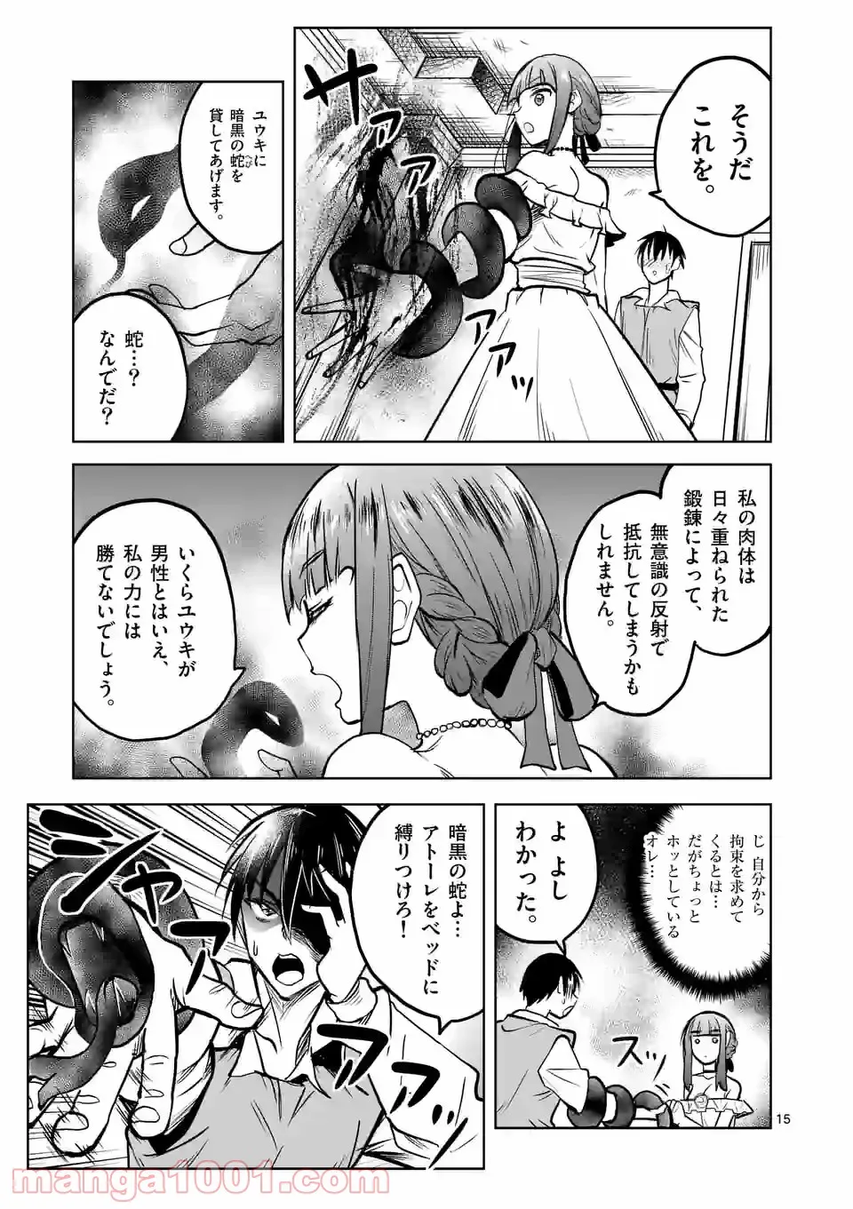 P15