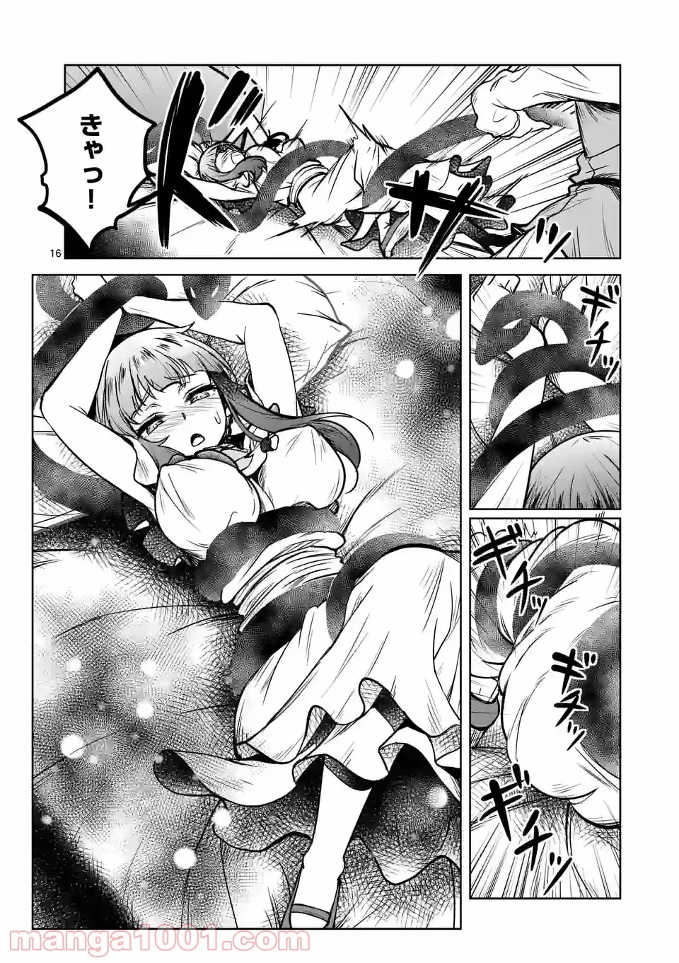 P16