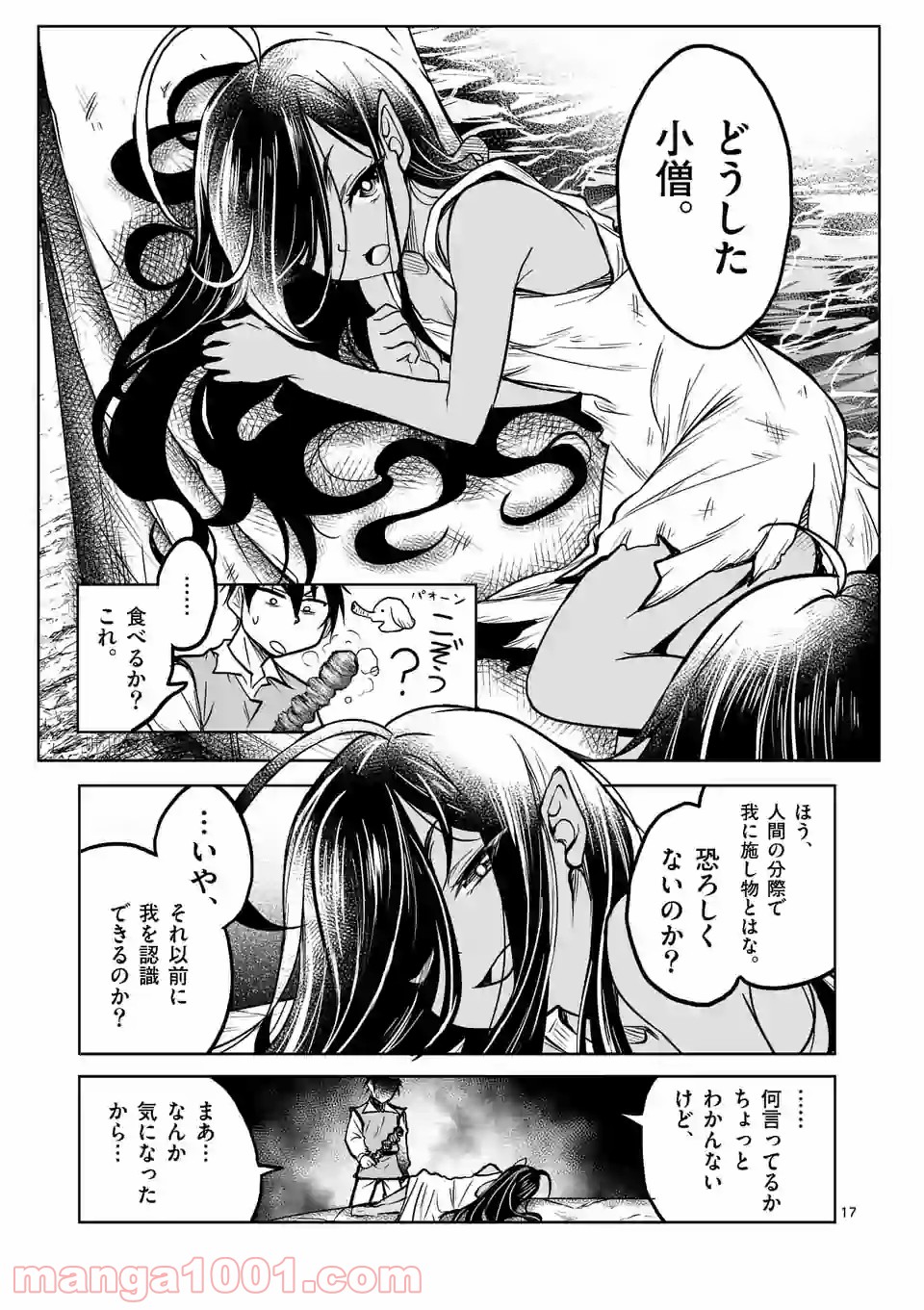 P17