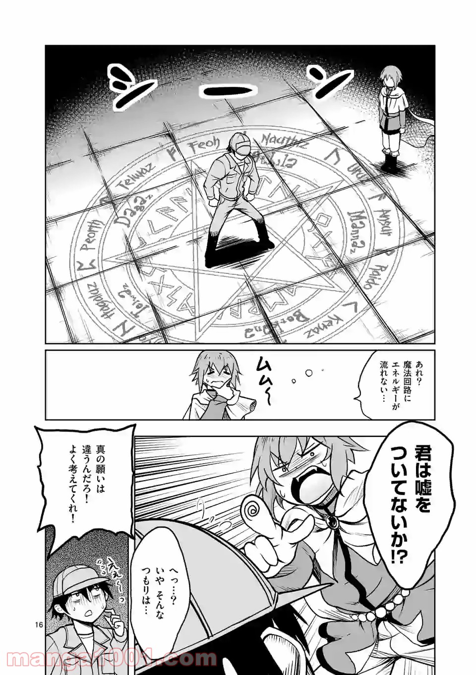 P16