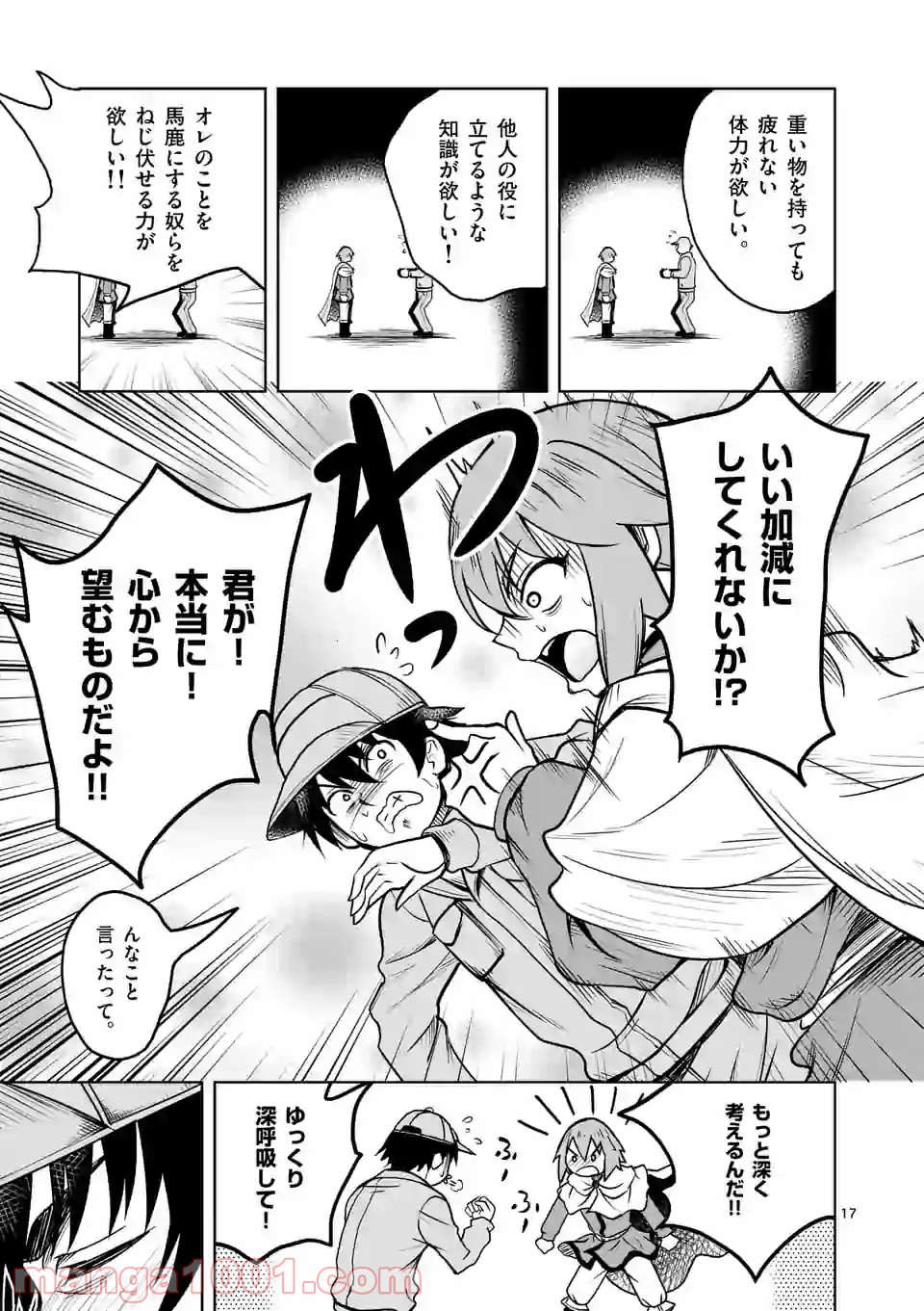 P17