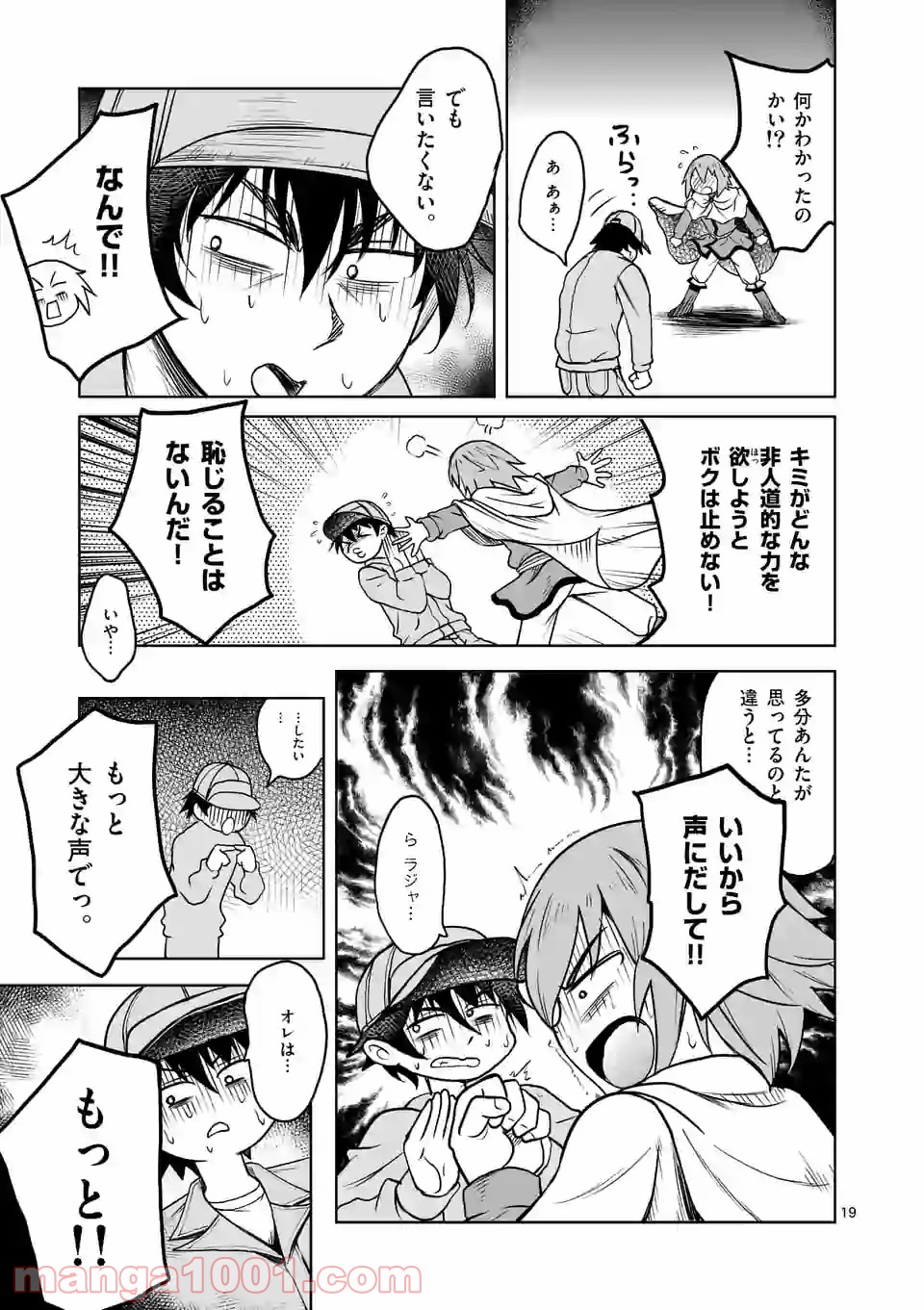 P19