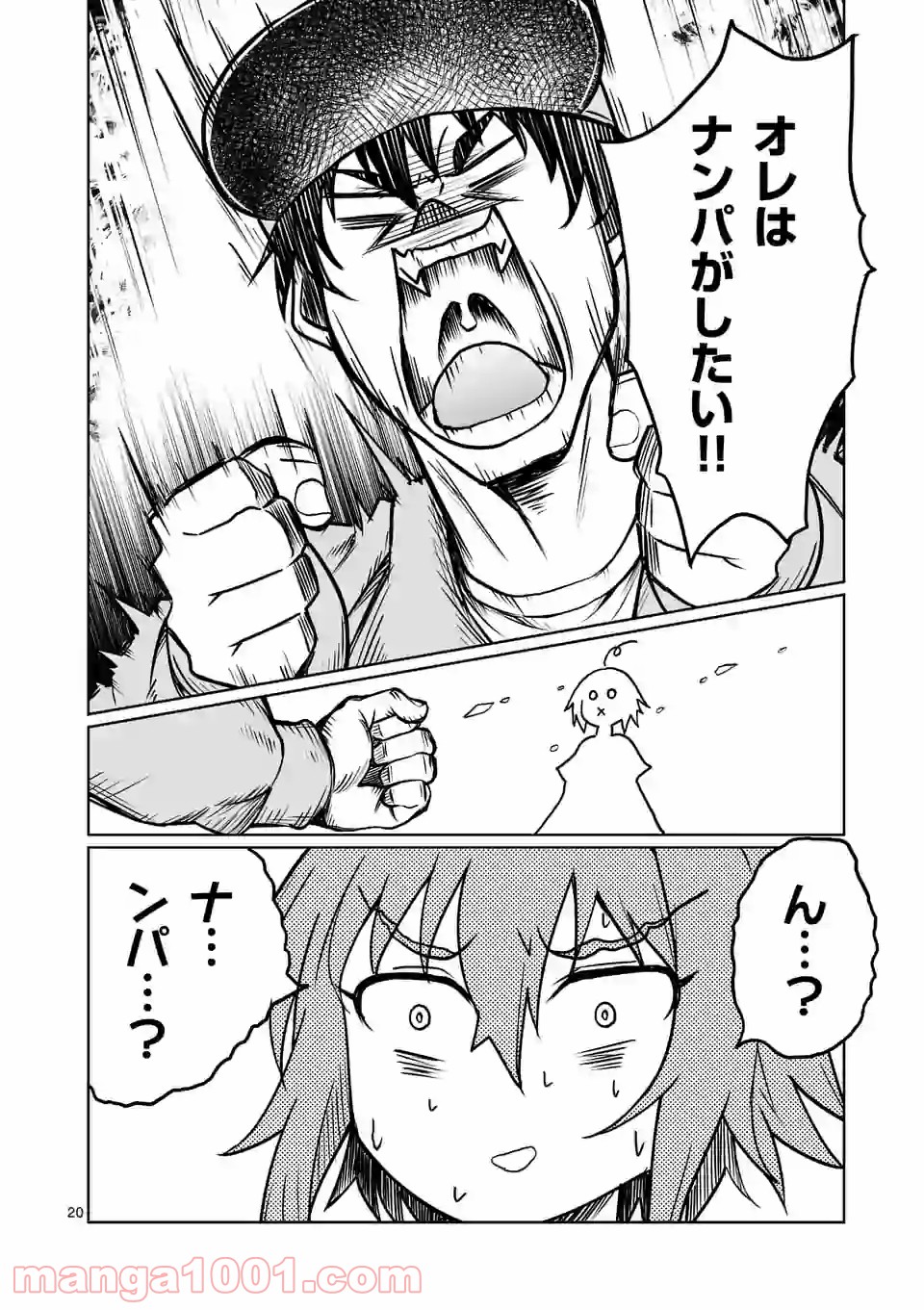 P20