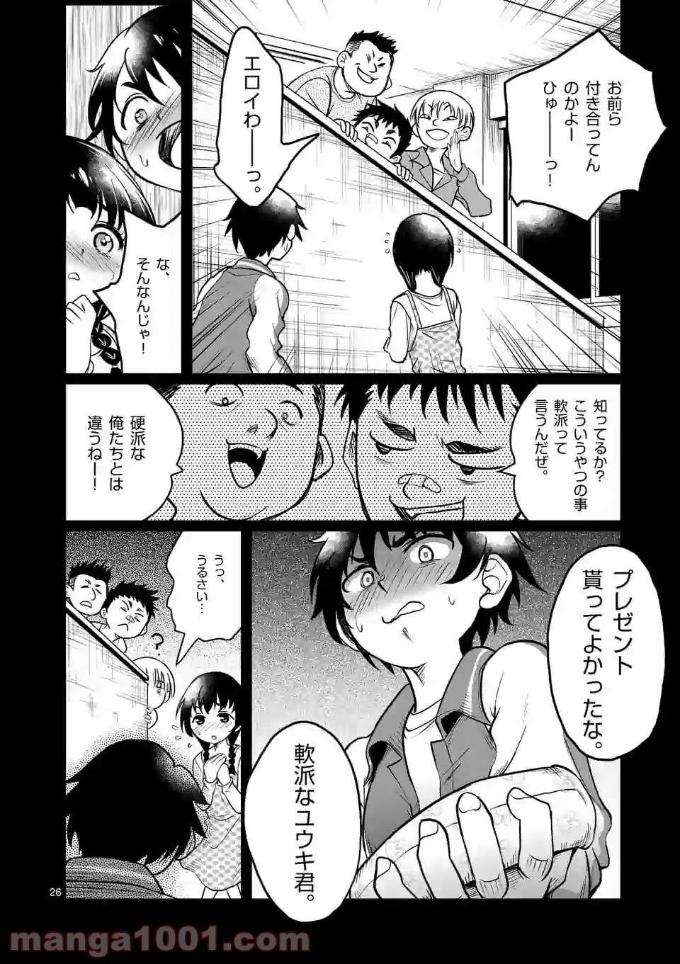 P26