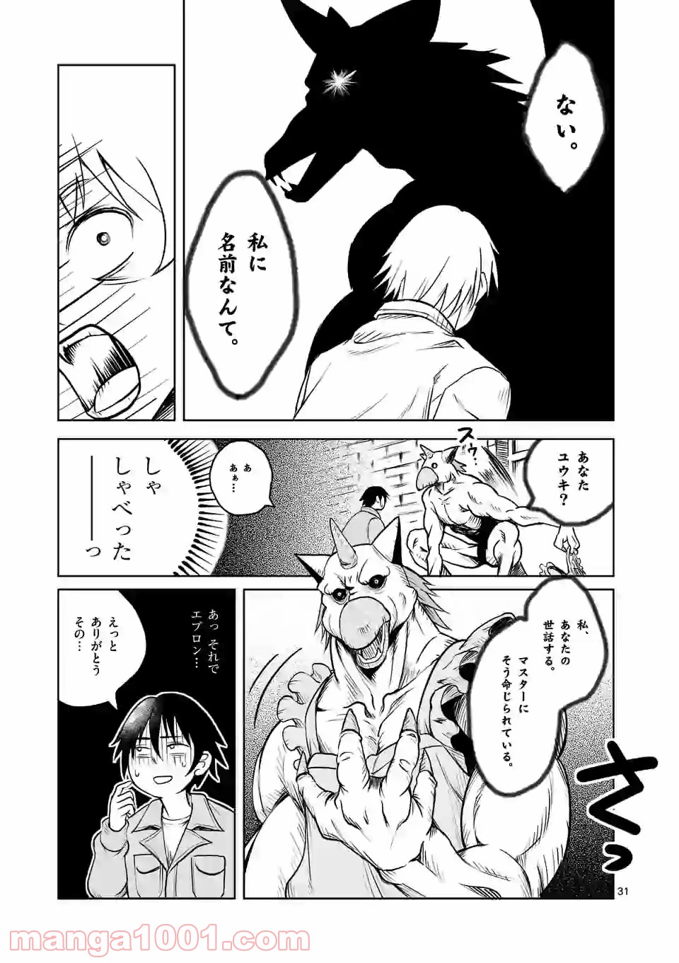 P31