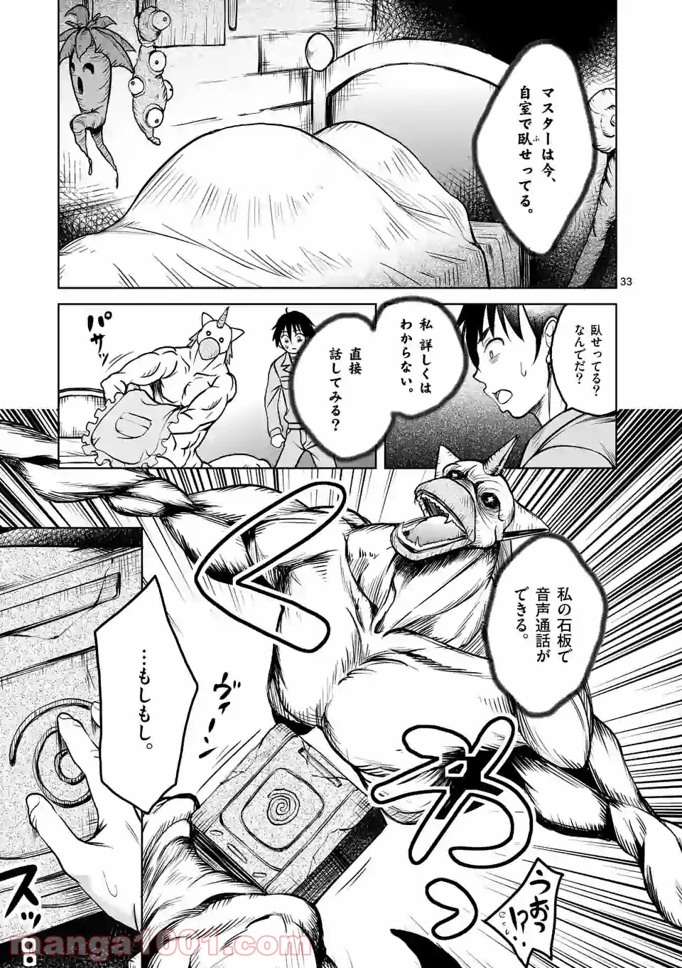 P33