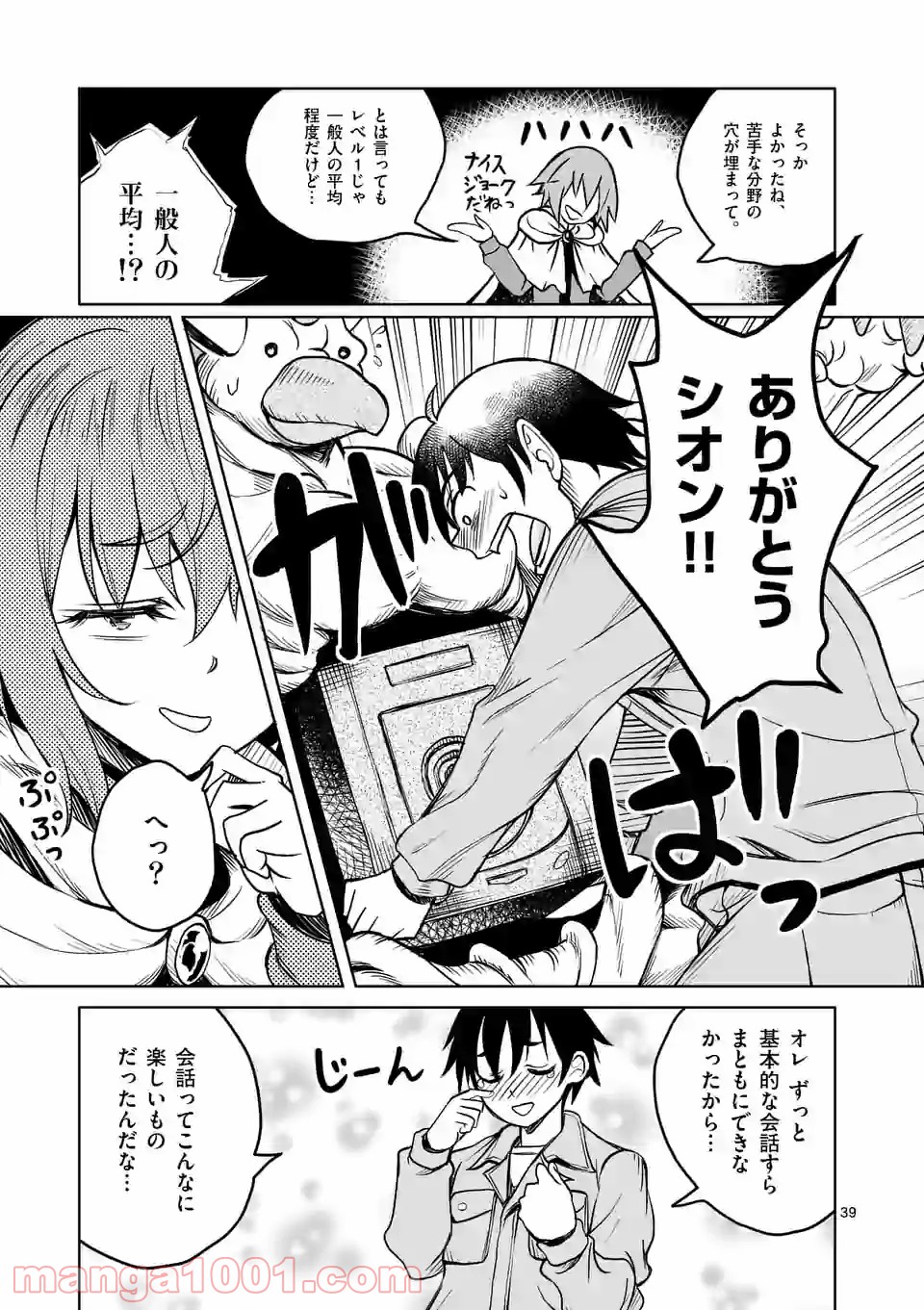 P39