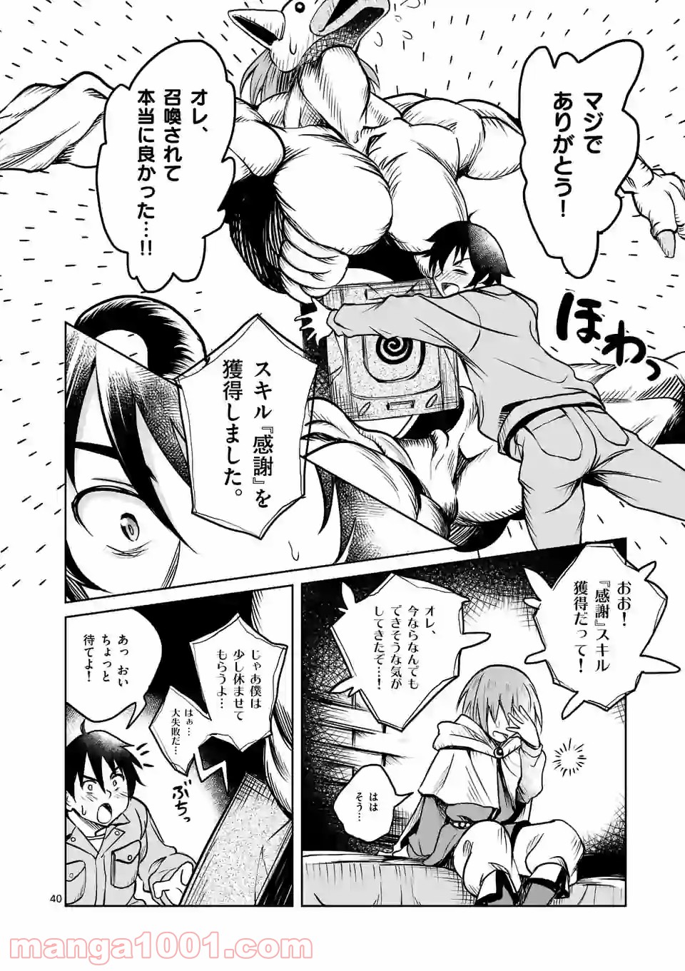 P40