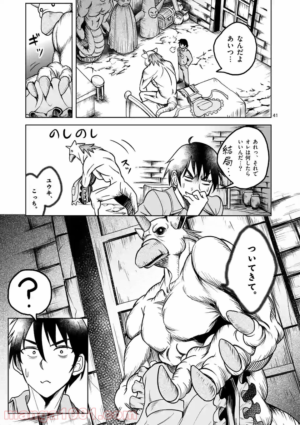 P41