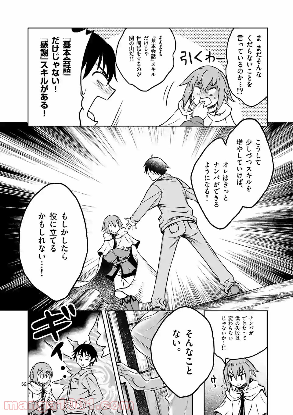 P52