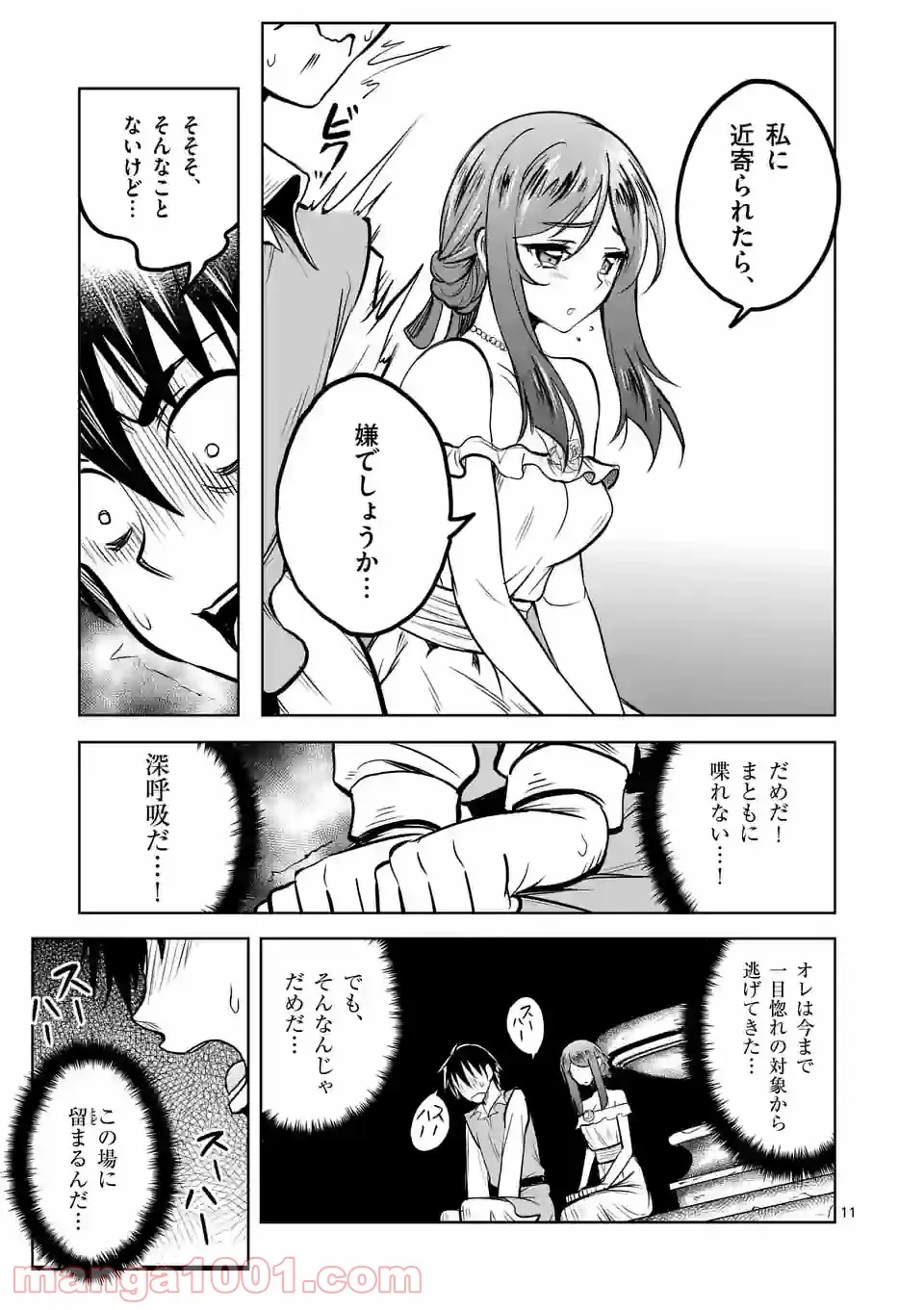 P10